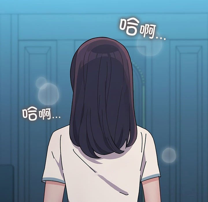 [韩国漫画] 我家的赘婿大人 剧情,熟女人妻#[219P]-209