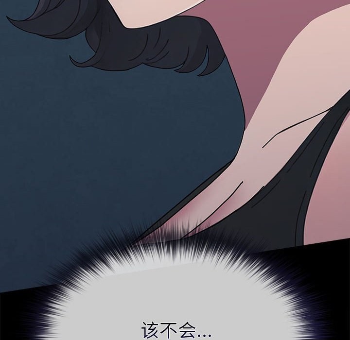 [韩国漫画] 我家的赘婿大人 剧情,熟女人妻#[219P]-217