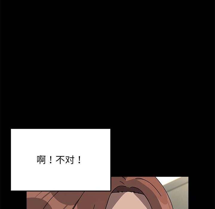 [韩国漫画] 我家的赘婿大人 剧情,熟女人妻#[219P]-24