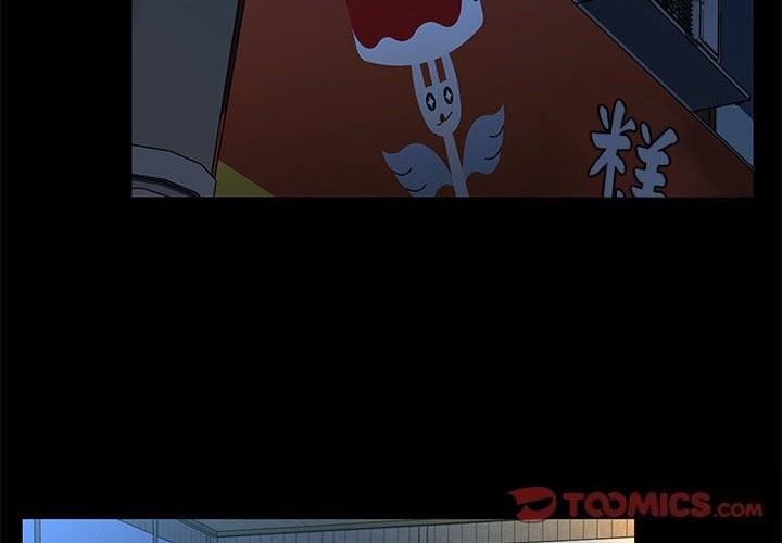 [韩国漫画] 我家的赘婿大人 剧情,熟女人妻#[219P]-4