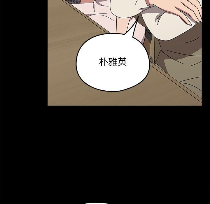 [韩国漫画] 我家的赘婿大人 剧情,熟女人妻#[219P]-56