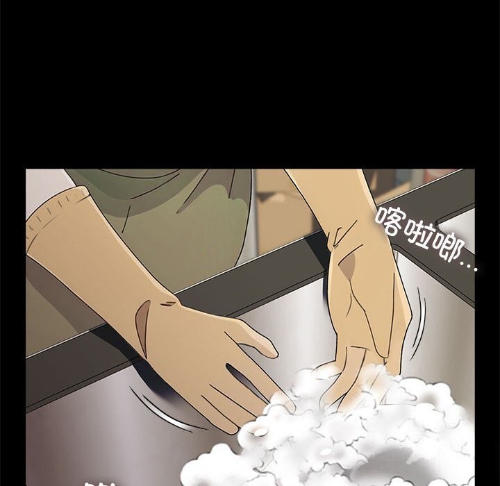 [韩国漫画] 我家的赘婿大人 剧情,熟女人妻#[219P]-6