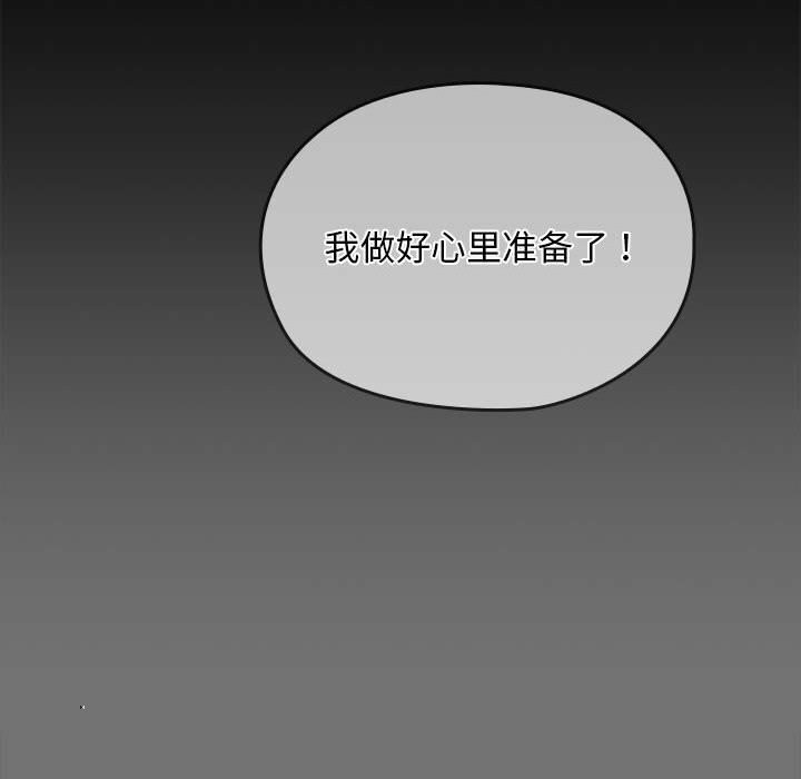 [韩国漫画] 我家的赘婿大人 剧情,熟女人妻#[219P]-68