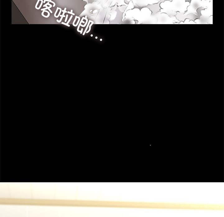 [韩国漫画] 我家的赘婿大人 剧情,熟女人妻#[219P]-7