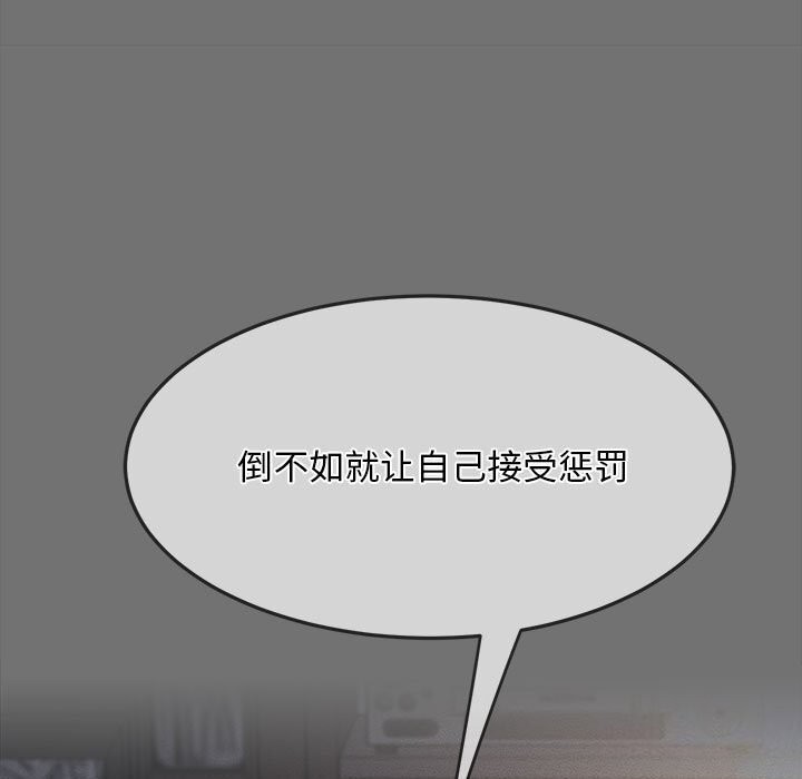 [韩国漫画] 我家的赘婿大人 剧情,熟女人妻#[219P]-71