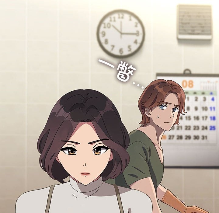 [韩国漫画] 我家的赘婿大人 剧情,熟女人妻#[219P]-8