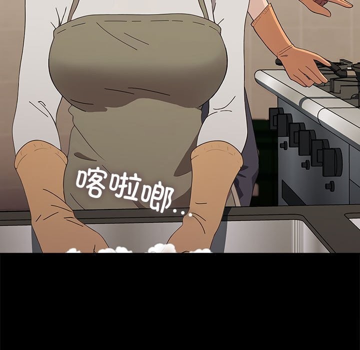 [韩国漫画] 我家的赘婿大人 剧情,熟女人妻#[219P]-9