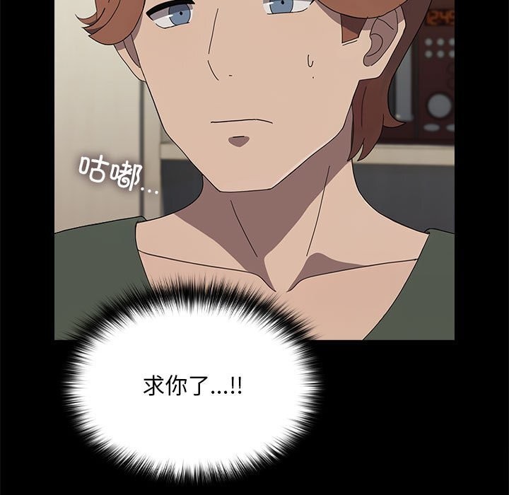 [韩国漫画] 我家的赘婿大人 剧情,熟女人妻#[219P]-93