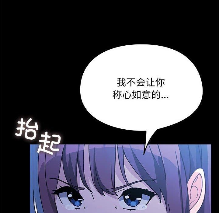 [韩国漫画] 我家的赘婿大人 剧情,熟女人妻#[169P]-10