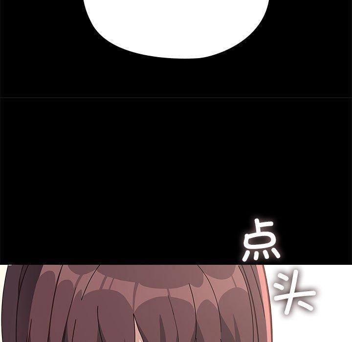 [韩国漫画] 我家的赘婿大人 剧情,熟女人妻#[169P]-101