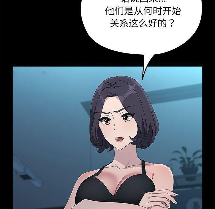 [韩国漫画] 我家的赘婿大人 剧情,熟女人妻#[169P]-105