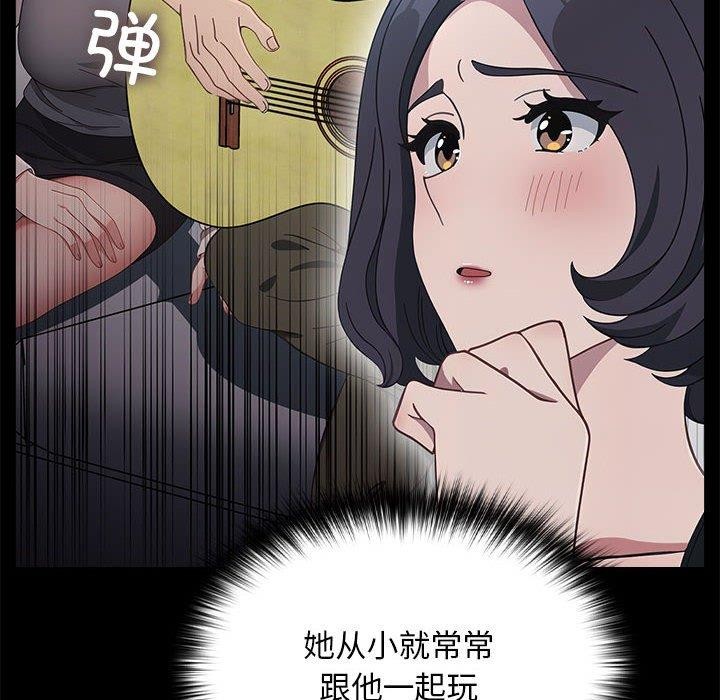 [韩国漫画] 我家的赘婿大人 剧情,熟女人妻#[169P]-108