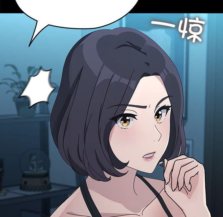 [韩国漫画] 我家的赘婿大人 剧情,熟女人妻#[169P]-110