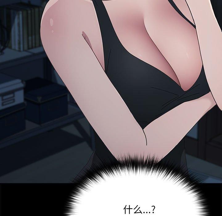 [韩国漫画] 我家的赘婿大人 剧情,熟女人妻#[169P]-111