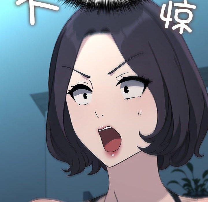 [韩国漫画] 我家的赘婿大人 剧情,熟女人妻#[169P]-116