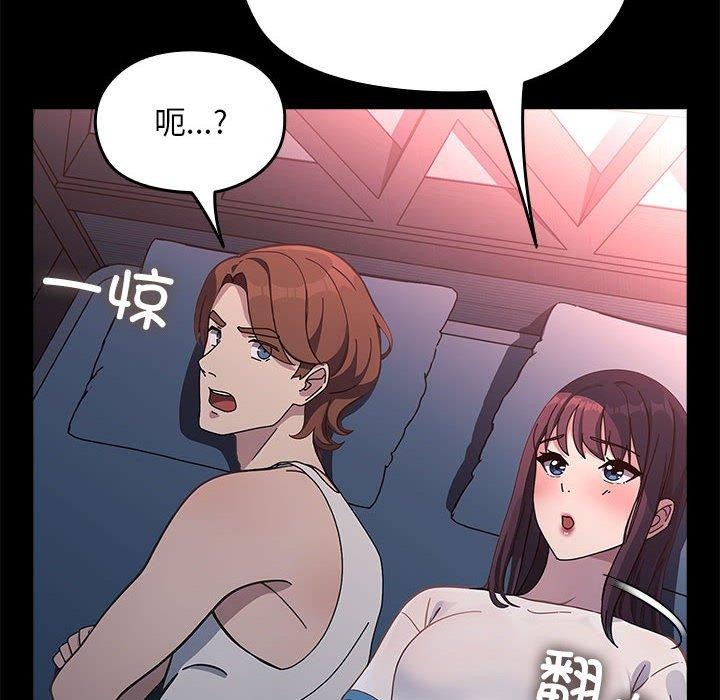 [韩国漫画] 我家的赘婿大人 剧情,熟女人妻#[169P]-134