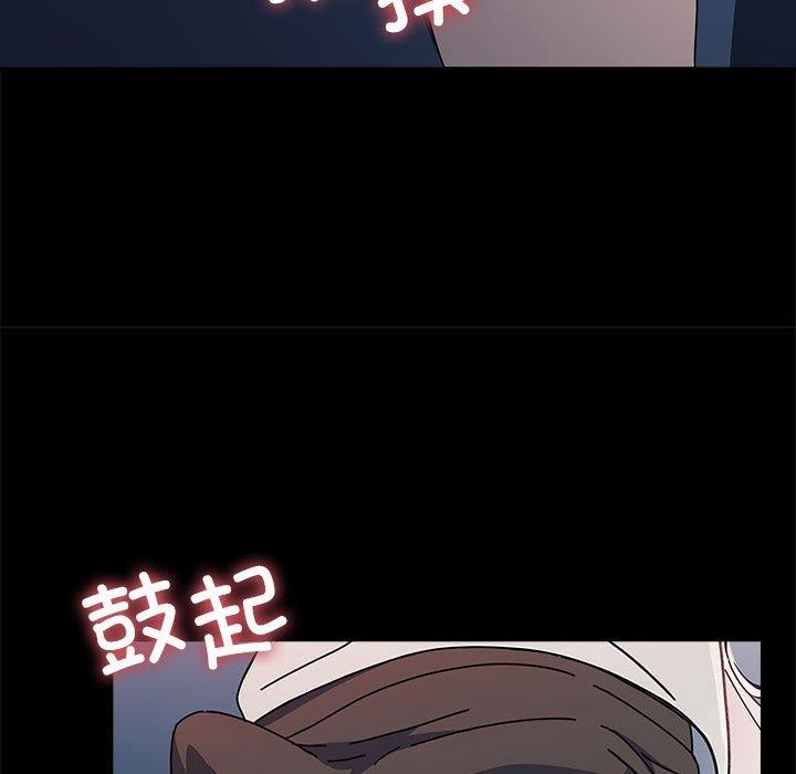 [韩国漫画] 我家的赘婿大人 剧情,熟女人妻#[169P]-149