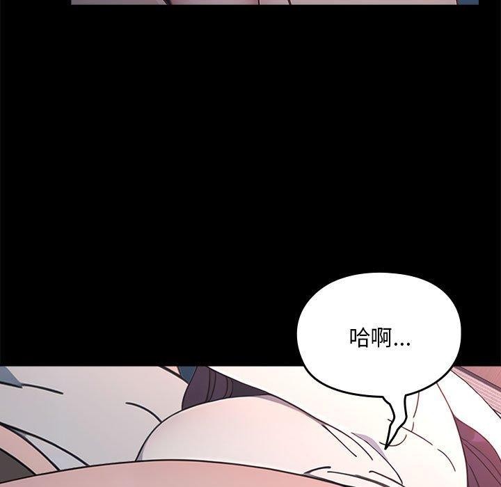 [韩国漫画] 我家的赘婿大人 剧情,熟女人妻#[169P]-151