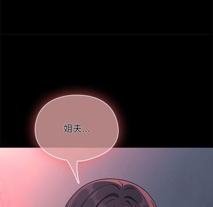 [韩国漫画] 我家的赘婿大人 剧情,熟女人妻#[169P]-164
