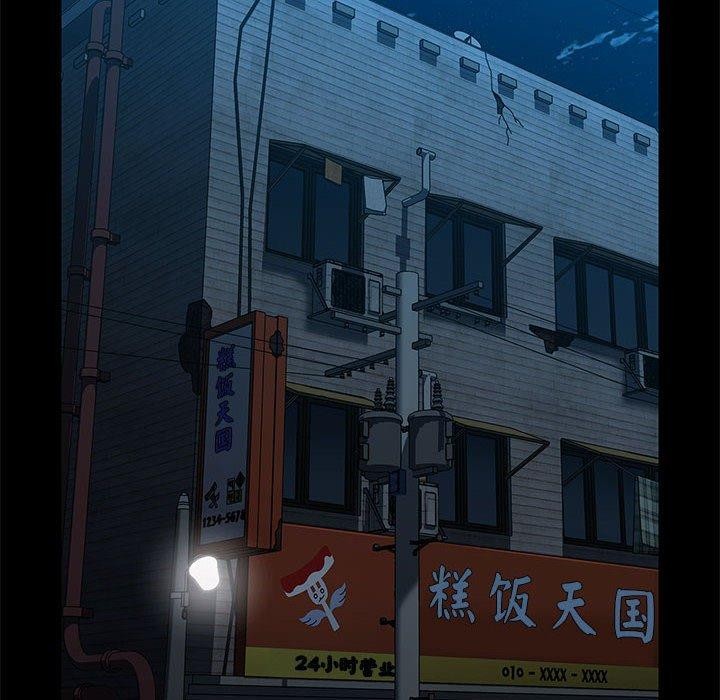 [韩国漫画] 我家的赘婿大人 剧情,熟女人妻#[169P]-18