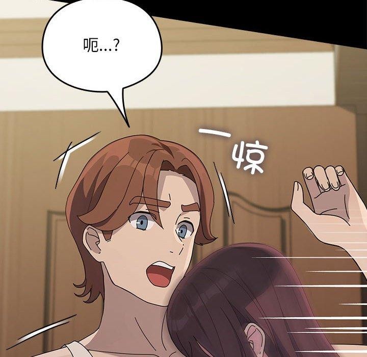 [韩国漫画] 我家的赘婿大人 剧情,熟女人妻#[169P]-24