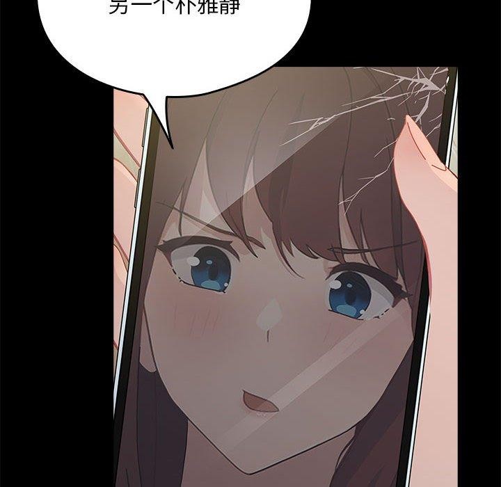 [韩国漫画] 我家的赘婿大人 剧情,熟女人妻#[169P]-34