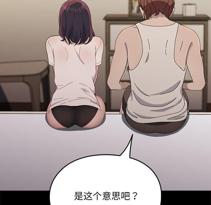 [韩国漫画] 我家的赘婿大人 剧情,熟女人妻#[169P]-41