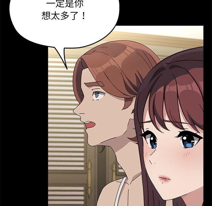 [韩国漫画] 我家的赘婿大人 剧情,熟女人妻#[169P]-43