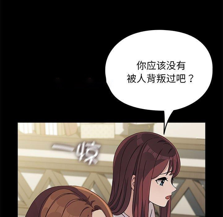 [韩国漫画] 我家的赘婿大人 剧情,熟女人妻#[169P]-45