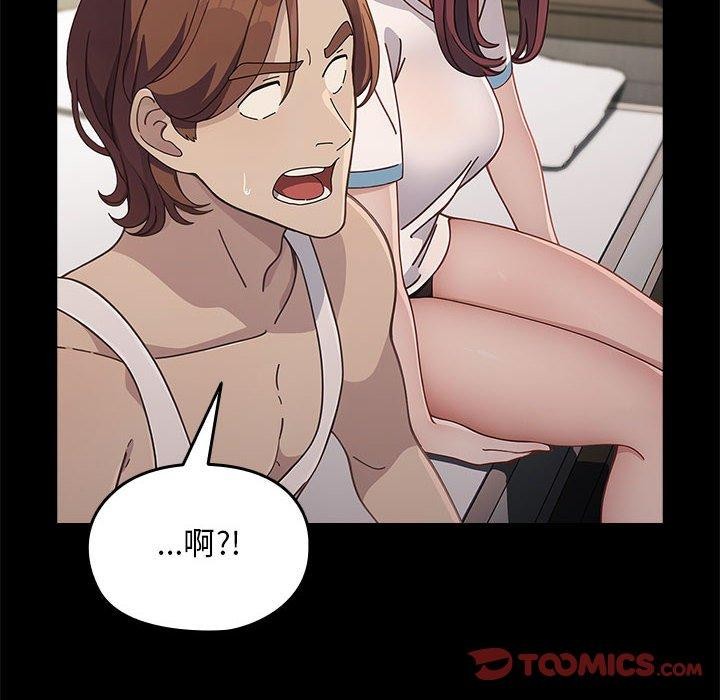 [韩国漫画] 我家的赘婿大人 剧情,熟女人妻#[169P]-46