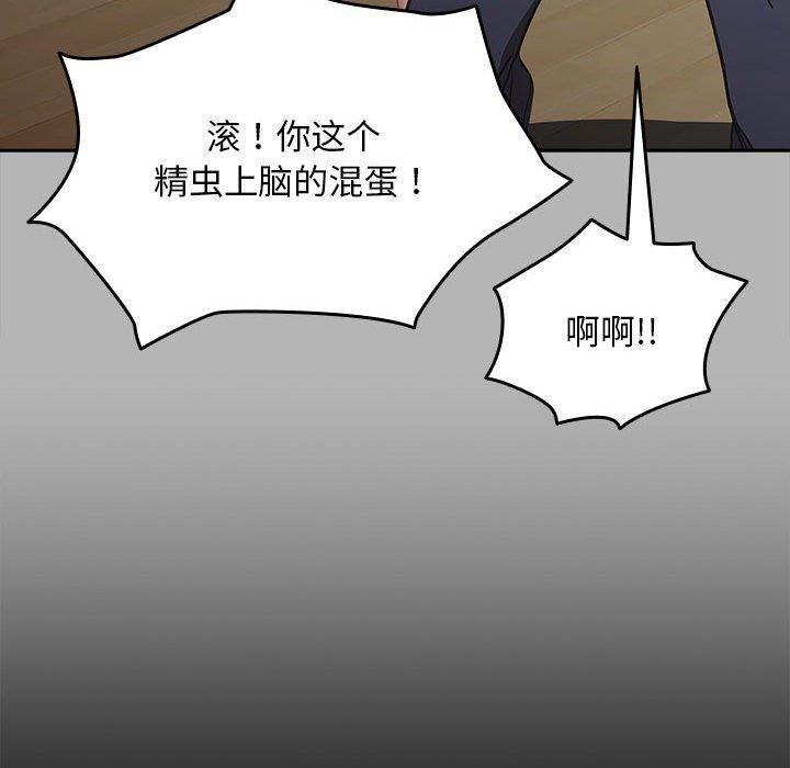 [韩国漫画] 我家的赘婿大人 剧情,熟女人妻#[169P]-62