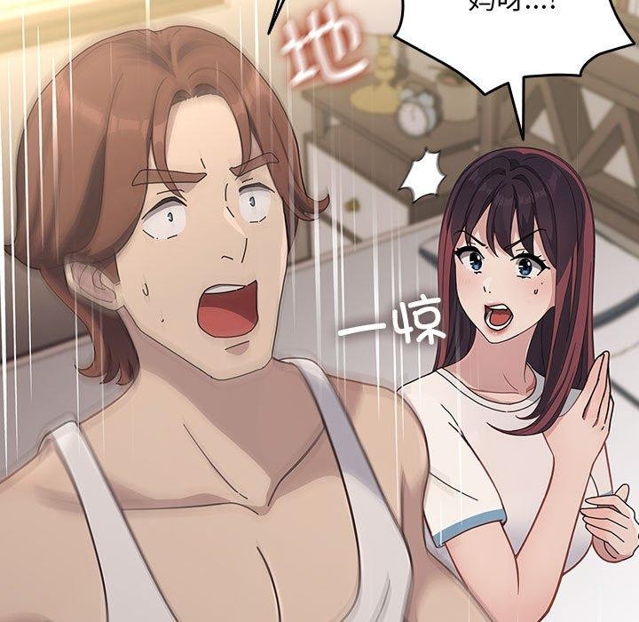 [韩国漫画] 我家的赘婿大人 剧情,熟女人妻#[169P]-67