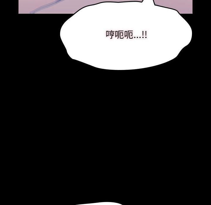 [韩国漫画] 我家的赘婿大人 剧情,熟女人妻#[195P]-102