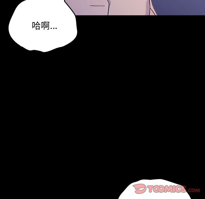 [韩国漫画] 我家的赘婿大人 剧情,熟女人妻#[195P]-12