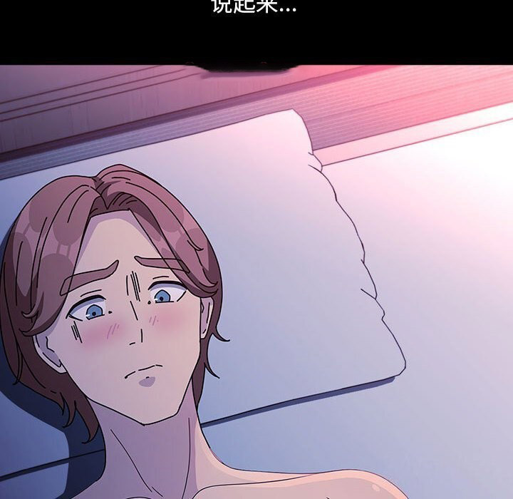 [韩国漫画] 我家的赘婿大人 剧情,熟女人妻#[195P]-120