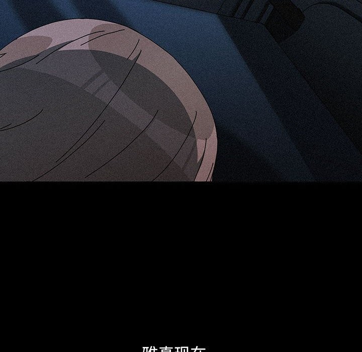 [韩国漫画] 我家的赘婿大人 剧情,熟女人妻#[195P]-125