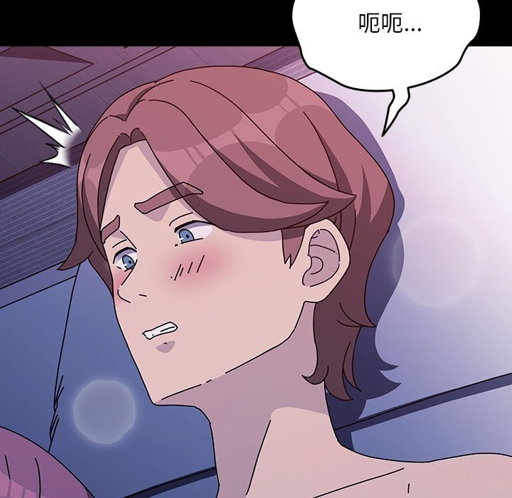 [韩国漫画] 我家的赘婿大人 剧情,熟女人妻#[195P]-13