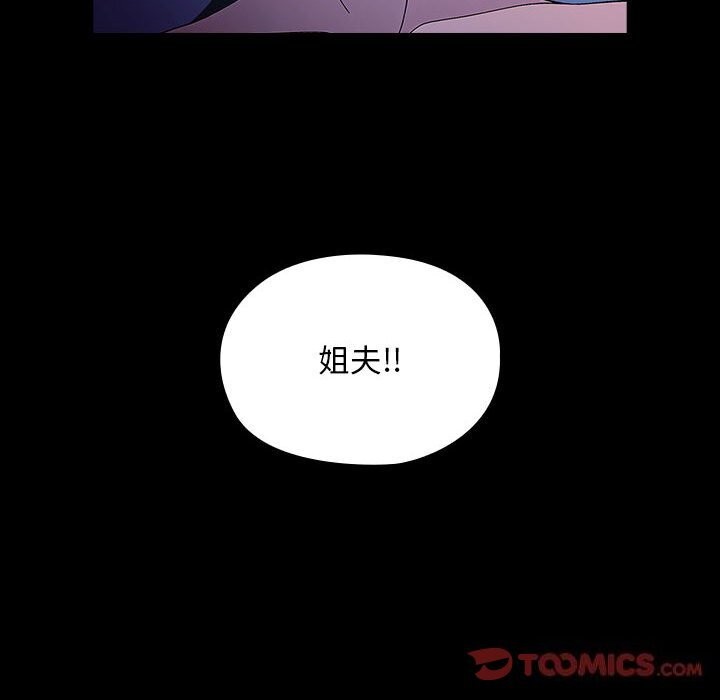 [韩国漫画] 我家的赘婿大人 剧情,熟女人妻#[195P]-130