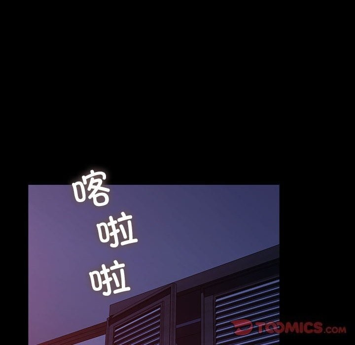 [韩国漫画] 我家的赘婿大人 剧情,熟女人妻#[195P]-146