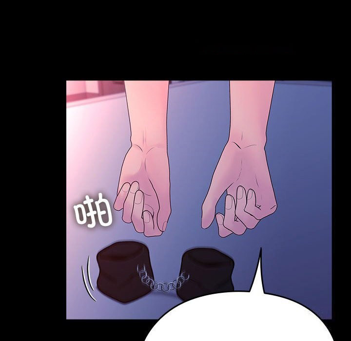 [韩国漫画] 我家的赘婿大人 剧情,熟女人妻#[195P]-148