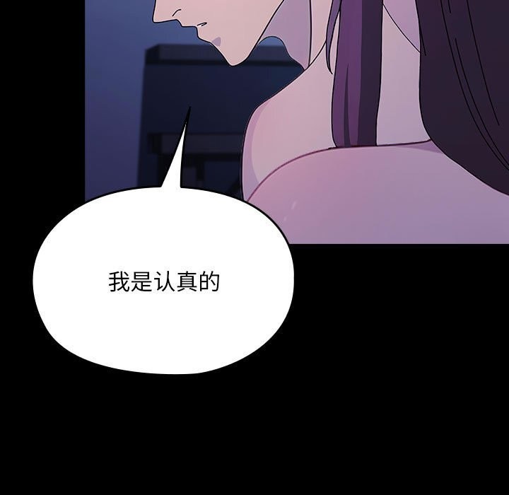 [韩国漫画] 我家的赘婿大人 剧情,熟女人妻#[195P]-173