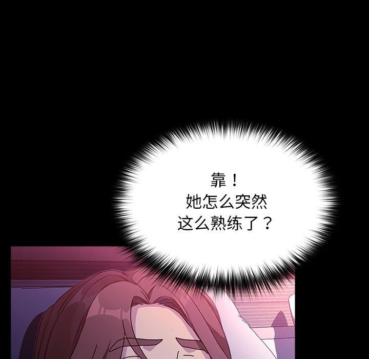 [韩国漫画] 我家的赘婿大人 剧情,熟女人妻#[195P]-27