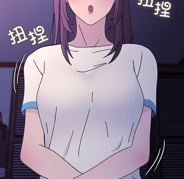 [韩国漫画] 我家的赘婿大人 剧情,熟女人妻#[195P]-31