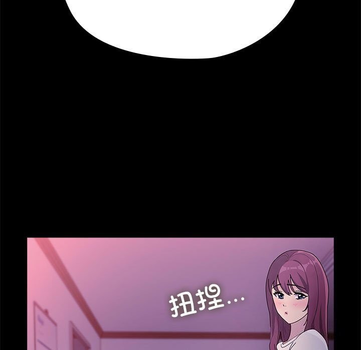 [韩国漫画] 我家的赘婿大人 剧情,熟女人妻#[195P]-37