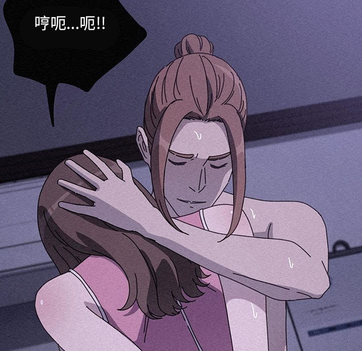 [韩国漫画] 我家的赘婿大人 剧情,熟女人妻#[195P]-41