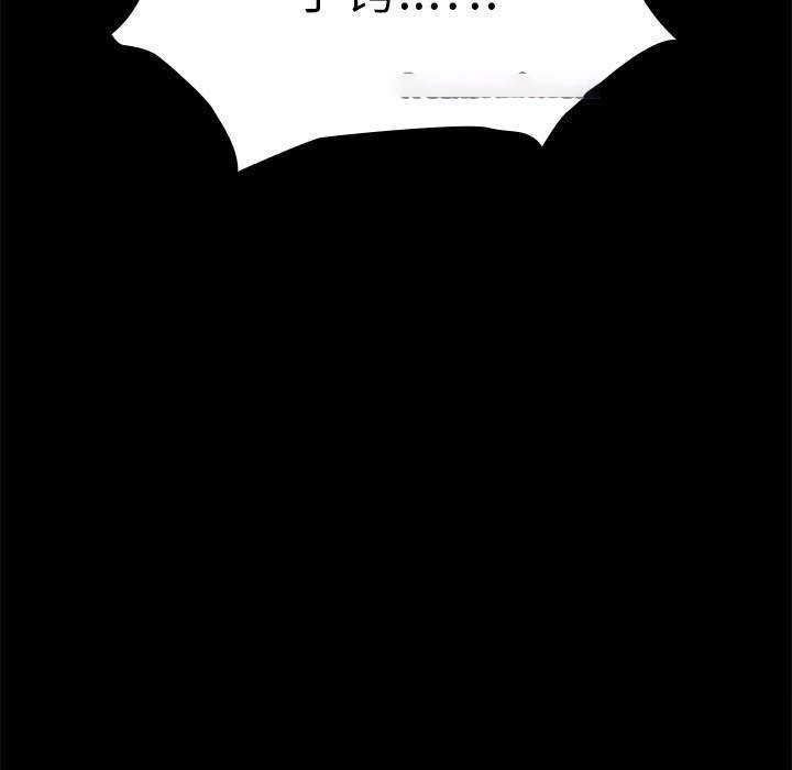 [韩国漫画] 我家的赘婿大人 剧情,熟女人妻#[195P]-45