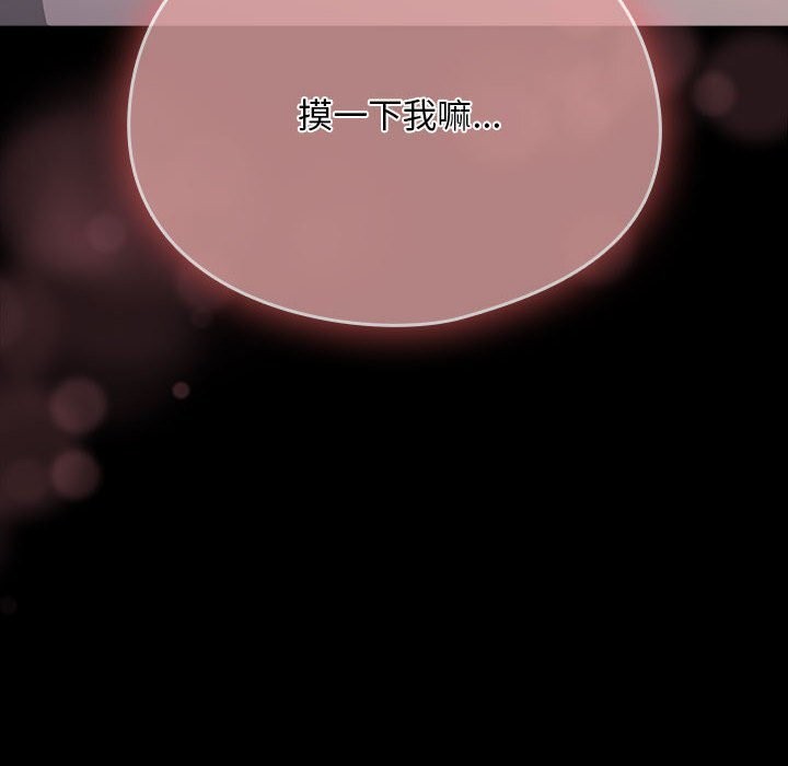 [韩国漫画] 我家的赘婿大人 剧情,熟女人妻#[195P]-6