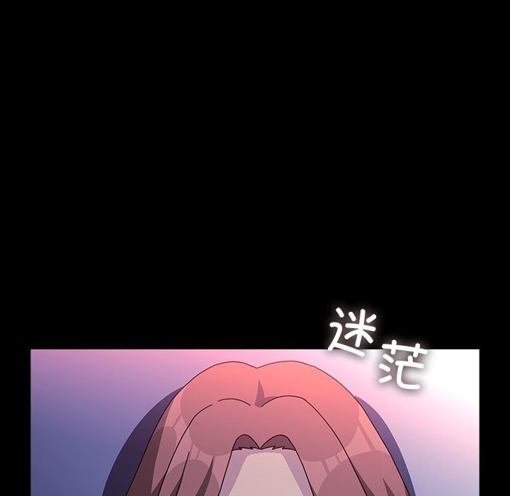 [韩国漫画] 我家的赘婿大人 剧情,熟女人妻#[195P]-7