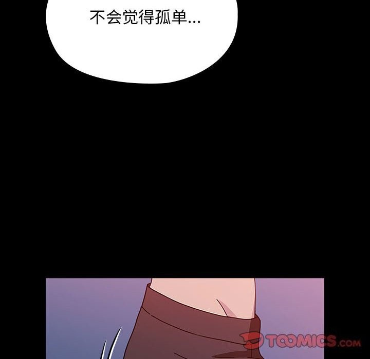 [韩国漫画] 我家的赘婿大人 剧情,熟女人妻#[195P]-76