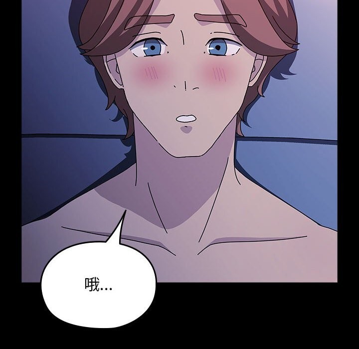 [韩国漫画] 我家的赘婿大人 剧情,熟女人妻#[195P]-8